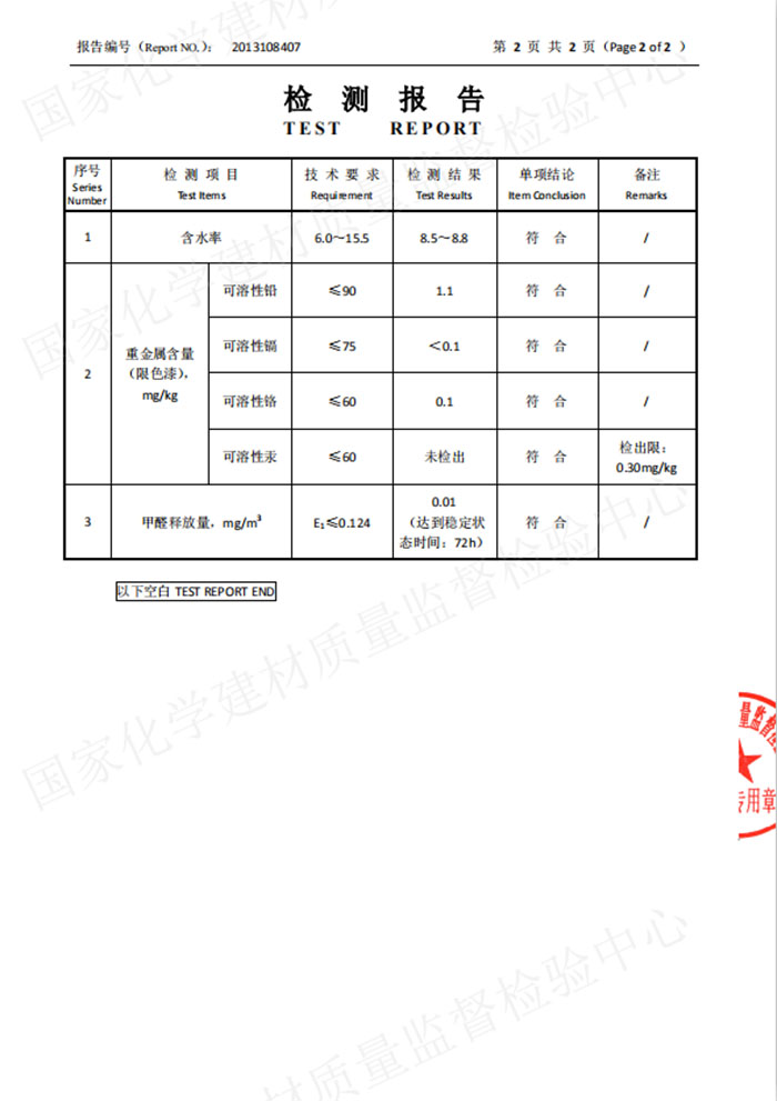 微信图片_202012080938361.jpg